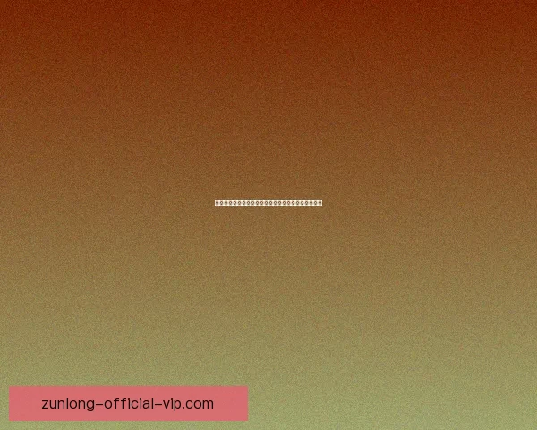 世界杯竞猜赔率深度解析与热门球队胜负走势全面分析