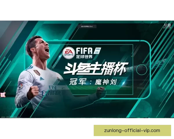 世界杯竞猜赛事直播全程精彩呈现，实时比分和预测分析带你畅享足球盛宴
