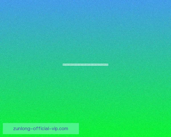 世界杯竞猜游戏大厅热门赛事预测与玩家互动娱乐全新体验平台数据研判